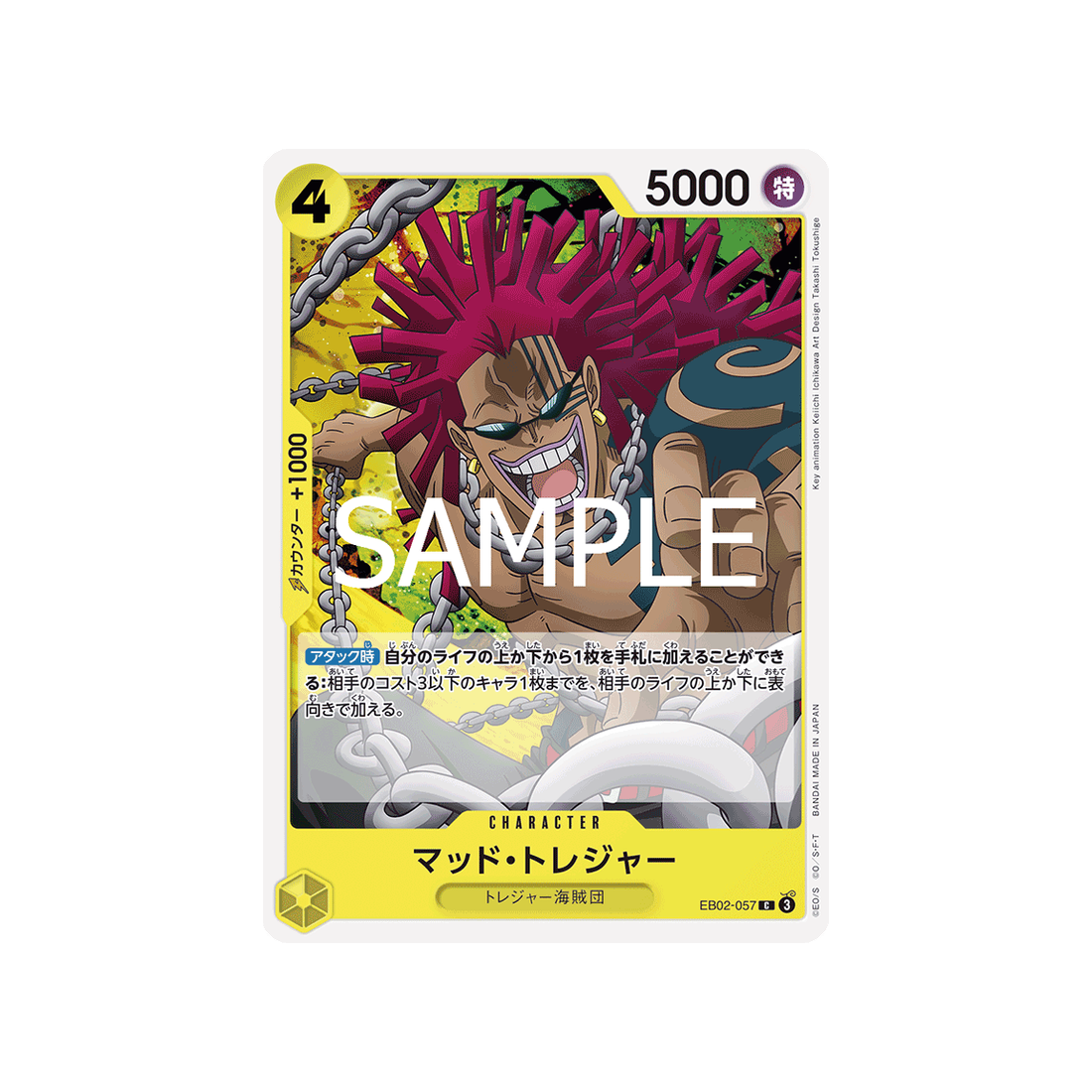 carte-one-piece-anime-25th-collection-eb02-057-mad-treasure