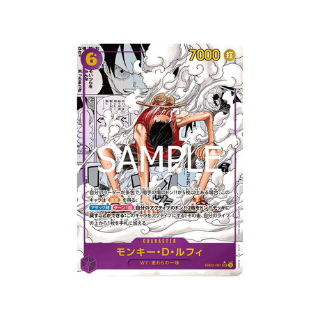 carte-one-piece-anime-25th-collection-eb02-061-(parallele-speciale)-monkey-d-luffy