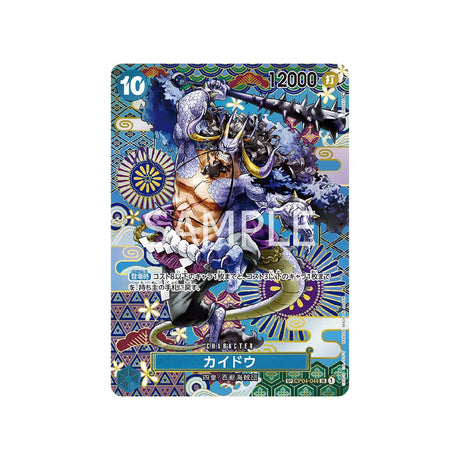 carte-one-piece-card-awakening-of-the-new-era-op05-044-kaido-sp-card-parallel-special