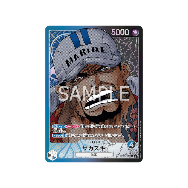 carte-one-piece-awakening-of-the-new-era-op05-041-sakazuki-(parallele)