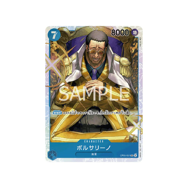 Carte One Piece Awakening Of The New Era OP05 051 Borsalino