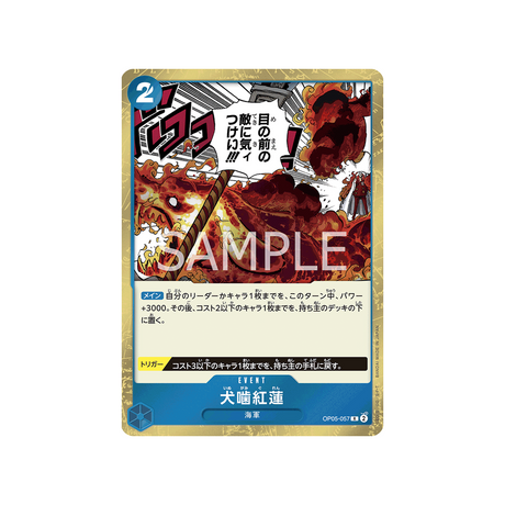 carte-one-piece-awakening-of-the-new-era-op05-057-hound-blaze