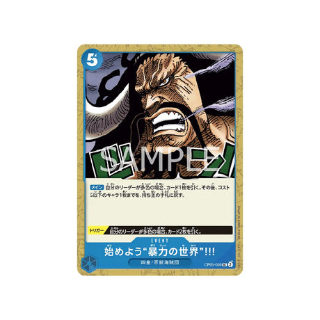 carte-one-piece-card-awakening-of-the-new-era-op05-059-let-us-begin-the-world-of-violence!!!-uc