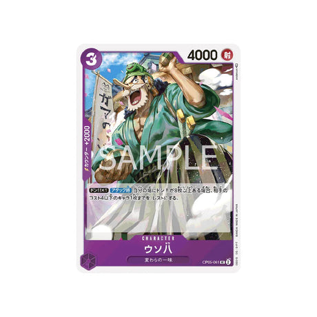 carte-one-piece-card-awakening-of-the-new-era-op05-061-uso-hachi-uc