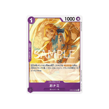 carte-one-piece-card-awakening-of-the-new-era-op05-062-o-nami-uc