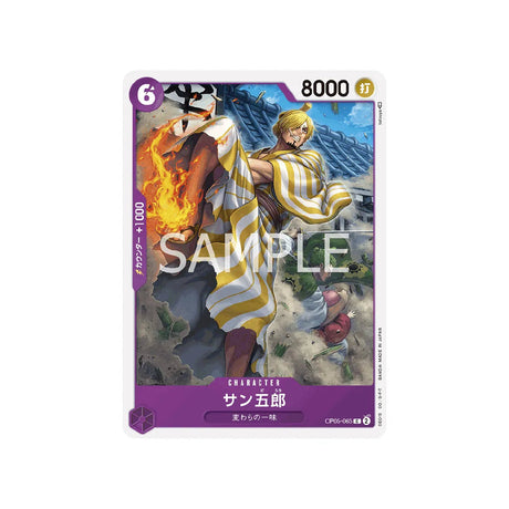 carte-one-piece-card-awakening-of-the-new-era-op05-065-san-gorou-c