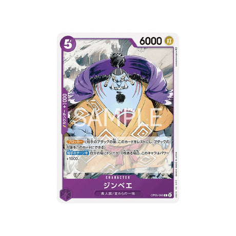 carte-one-piece-card-awakening-of-the-new-era-op05-066-jinbe-c