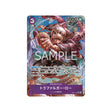 carte-one-piece-card-awakening-of-the-new-era-op05-069-trafalgar-law-sr-parallel