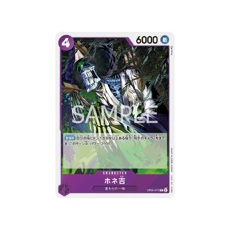 carte-one-piece-card-awakening-of-the-new-era-op05-072-hone-kichi-c