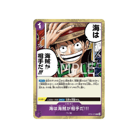 carte-one-piece-card-awakening-of-the-new-era-op05-076-when-you're-at-sea-you-fight-against-pirates!!-r