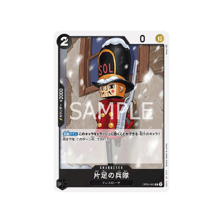 carte-one-piece-card-awakening-of-the-new-era-op05-081-one-legged-toy-soldier-uc
