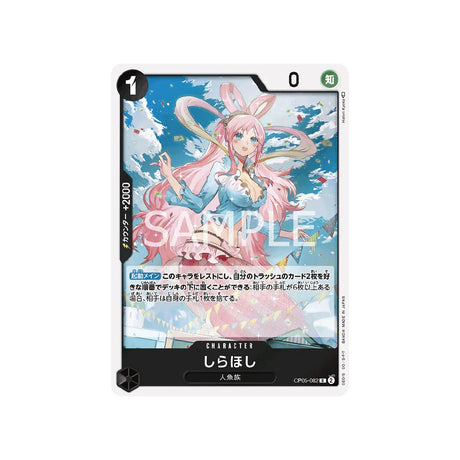 carte-one-piece-card-awakening-of-the-new-era-op05-082-shirahoshi-r