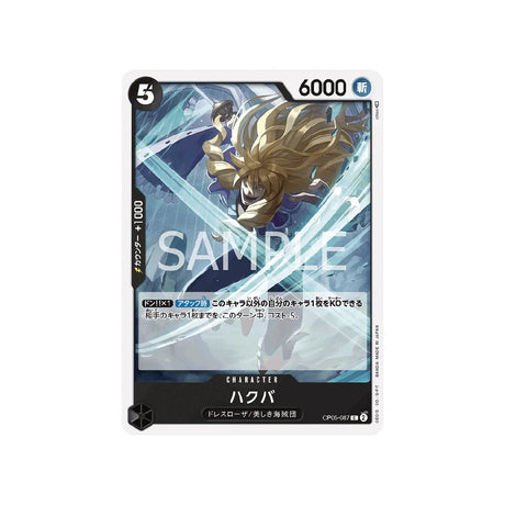 carte-one-piece-card-awakening-of-the-new-era-op05-087-hakuba-c