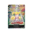 carte-one-piece-card-awakening-of-the-new-era-op05-088-mansherry-r-parallel