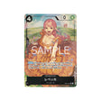 carte-one-piece-card-awakening-of-the-new-era-op05-091-rebecca-sr-parallel