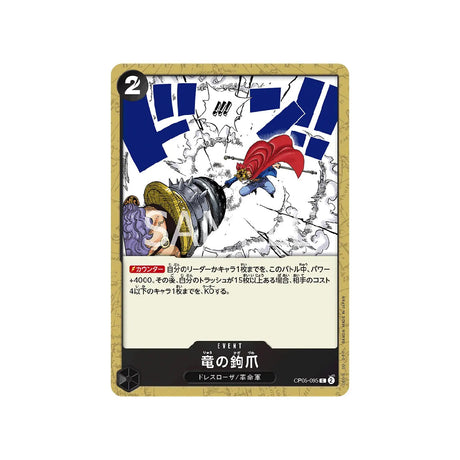 carte-one-piece-card-awakening-of-the-new-era-op05-095-dragon-claw-c