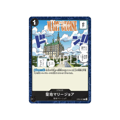 carte-one-piece-card-awakening-of-the-new-era-op05-097-mary-geoise-c