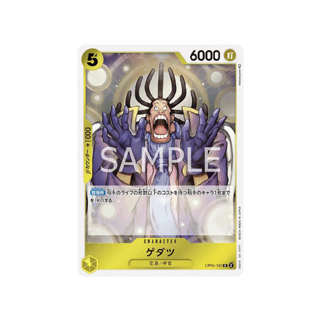 carte-one-piece-card-awakening-of-the-new-era-op05-102-gedatsu-r