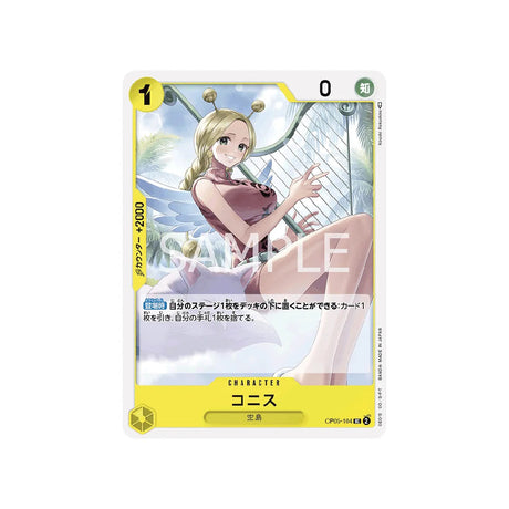 carte-one-piece-card-awakening-of-the-new-era-op05-104-conis-uc