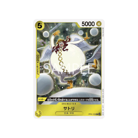 carte-one-piece-card-awakening-of-the-new-era-op05-105-satori-r