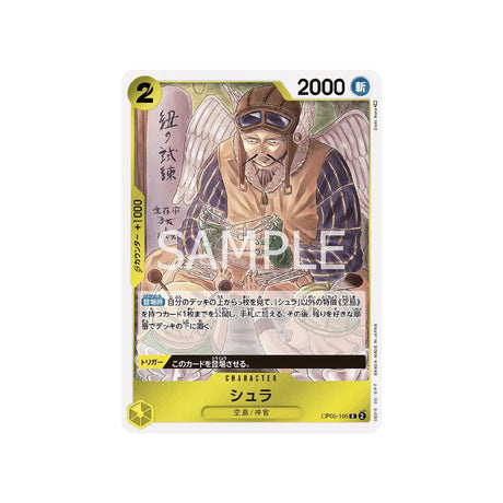 carte-one-piece-card-awakening-of-the-new-era-op05-106-shura-r