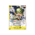 carte-one-piece-awakening-of-the-new-era-op05-107-lieutenant-spacey