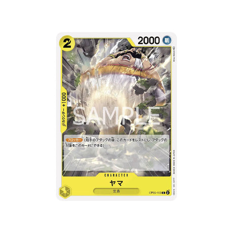 carte-one-piece-card-awakening-of-the-new-era-op05-113-yama-c