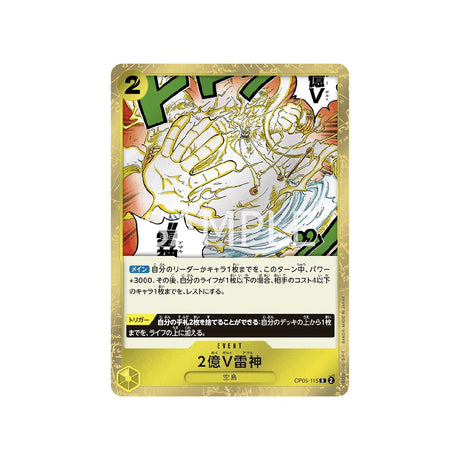 carte-one-piece-card-awakening-of-the-new-era-op05-115-two-hundred-million-volts-amaru-r