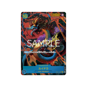 Cartes Awakening of The New Era OP-05