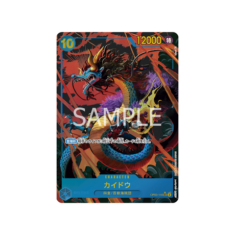 carte-one-piece-awakening-of-the-new-era-op05-118-kaido-(parallele)