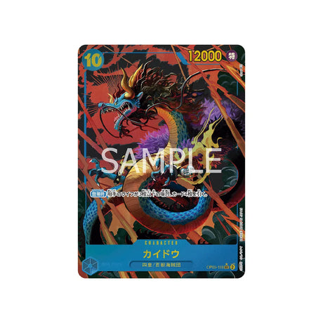 carte-one-piece-card-awakening-of-the-new-era-op05-118-kaido-sec-parallel