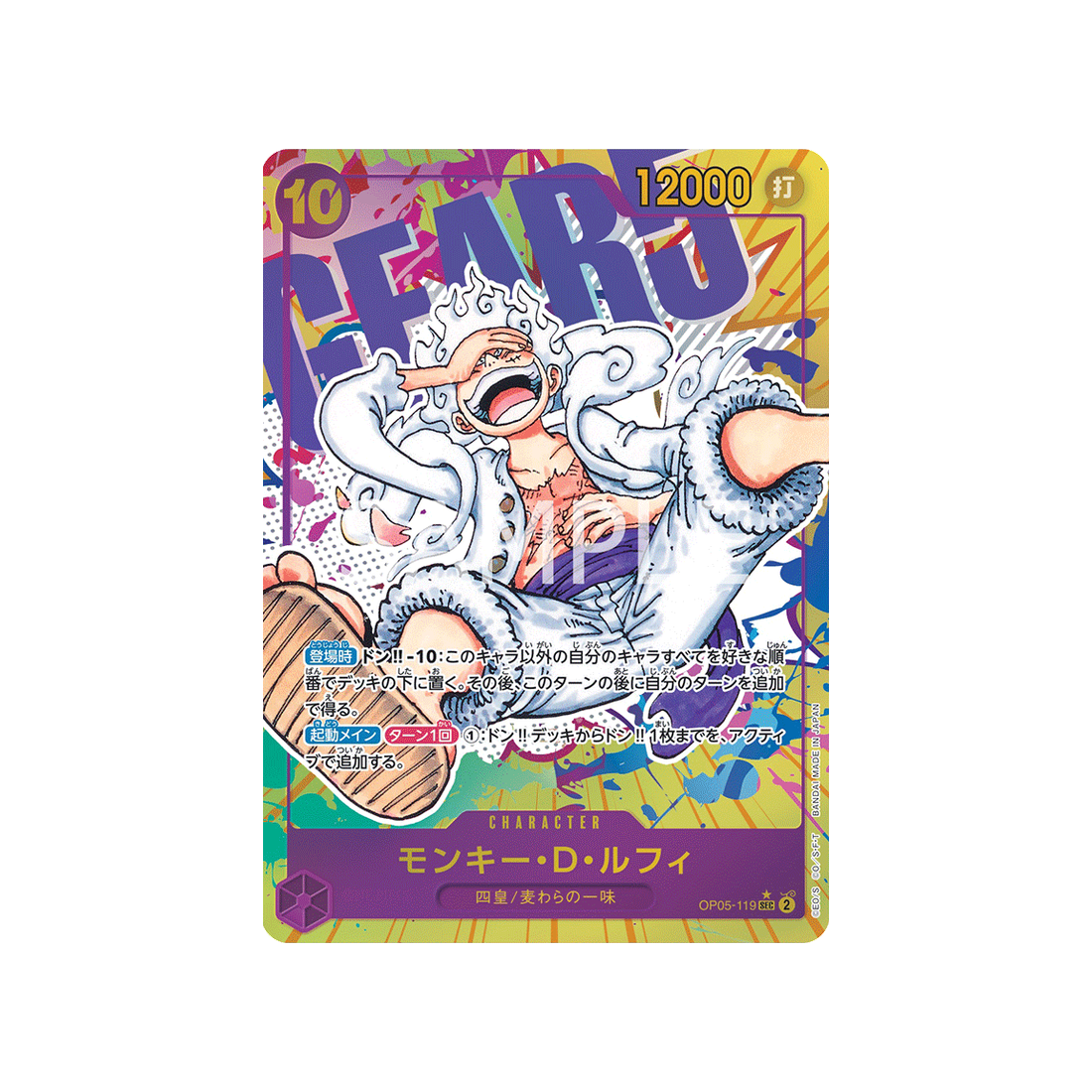 One Piece TCG Luffy One Piece Card Game – Monkey D. Luffy OP05-119 SEC  Awakening Of The New Era Foil Card One Piece Anime School Supplies