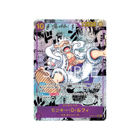 carte-one-piece-card-awakening-of-the-new-era-op05-119-monkey.d.luffy-sec-parallel-special