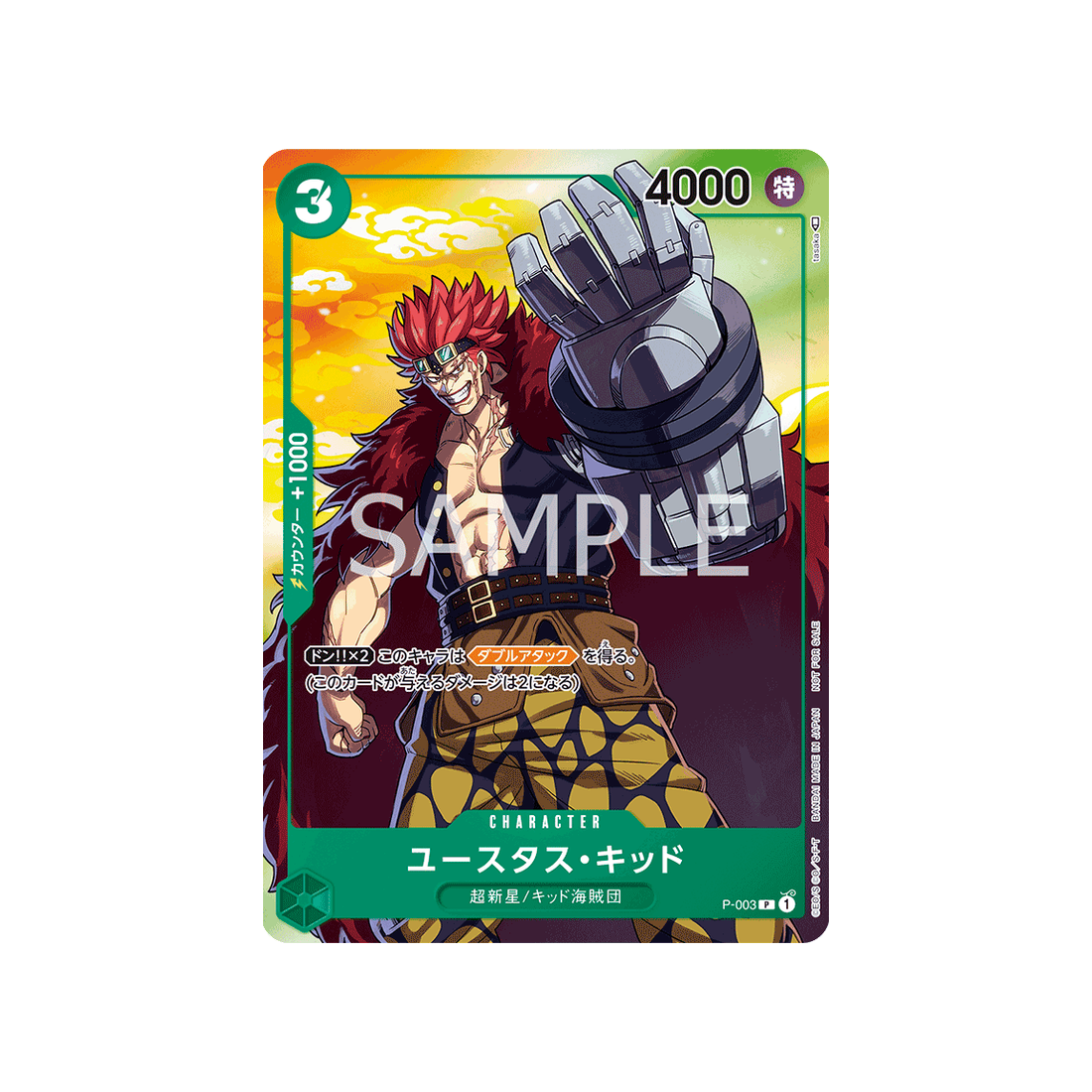 carte-one-piece-campagne-dachat-de-boosters-p-003-eustass-captain-kid-parallele-speciale