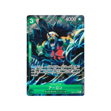 carte-one-piece-card-anime-25th-collection-eb02-011-arlong-sr-parallel