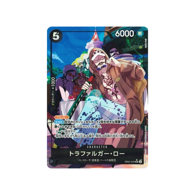 carte-one-piece-card-anime-25th-collection-eb02-045-trafalgar-law-sr-parallel