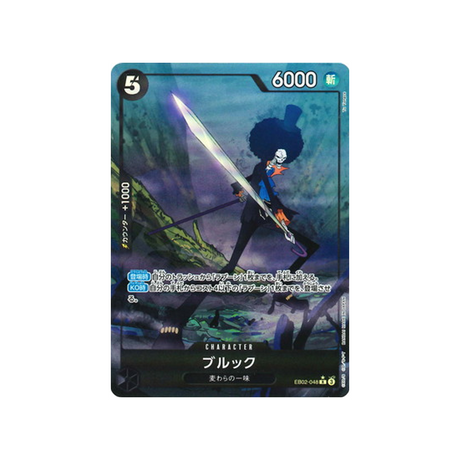 carte-one-piece-card-anime-25th-collection-eb02-048-brook-r-parallel