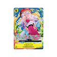 carte-one-piece-card-anime-25th-collection-eb02-056-vegapunk-sr-parallel