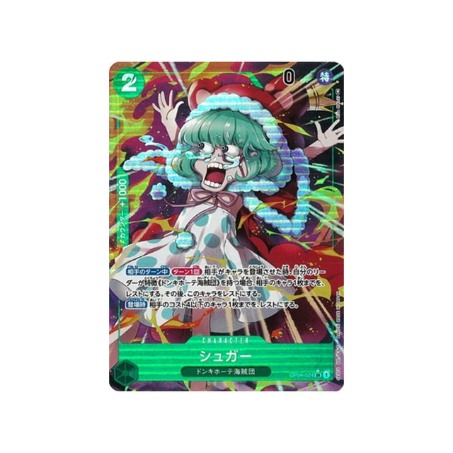 carte-one-piece-card-kingdoms-of-intrigue-op04-024-sugar-sr-parallel