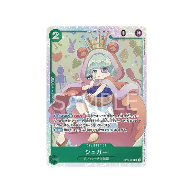 carte-one-piece-card-kingdoms-of-intrigue-op04-024-sugar-sr