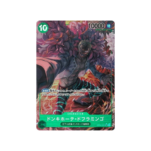 carte-one-piece-card-kingdoms-of-intrigue-op04-031-donquixote-doflamingo-sr-parallel