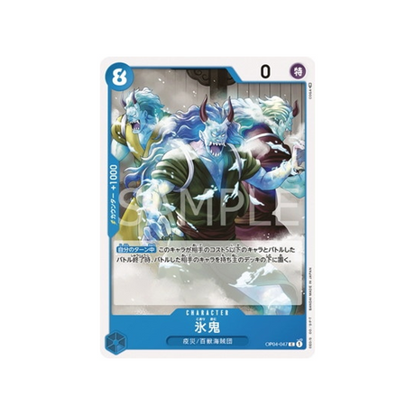 carte-one-piece-card-kingdoms-of-intrigue-op04-047-ice-oni-c