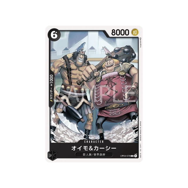 carte-one-piece-card-kingdoms-of-intrigue-op04-078-oimo-&-kashii-c