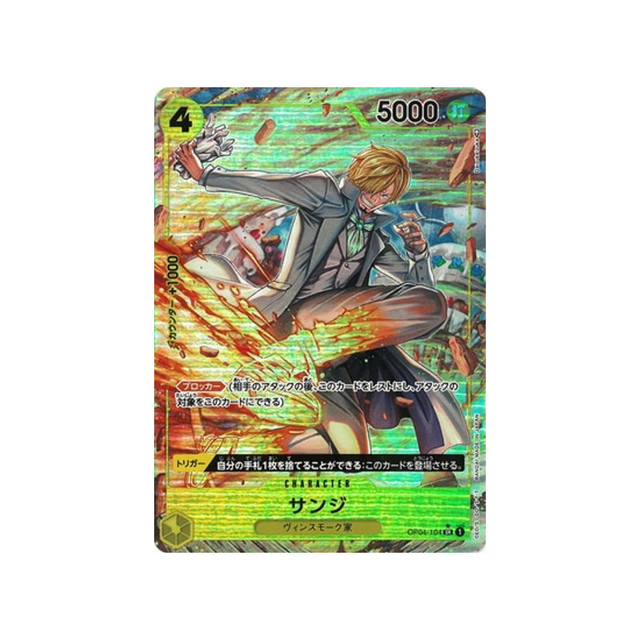 carte-one-piece-card-kingdoms-of-intrigue-op04-104-sanji-sr-parallel