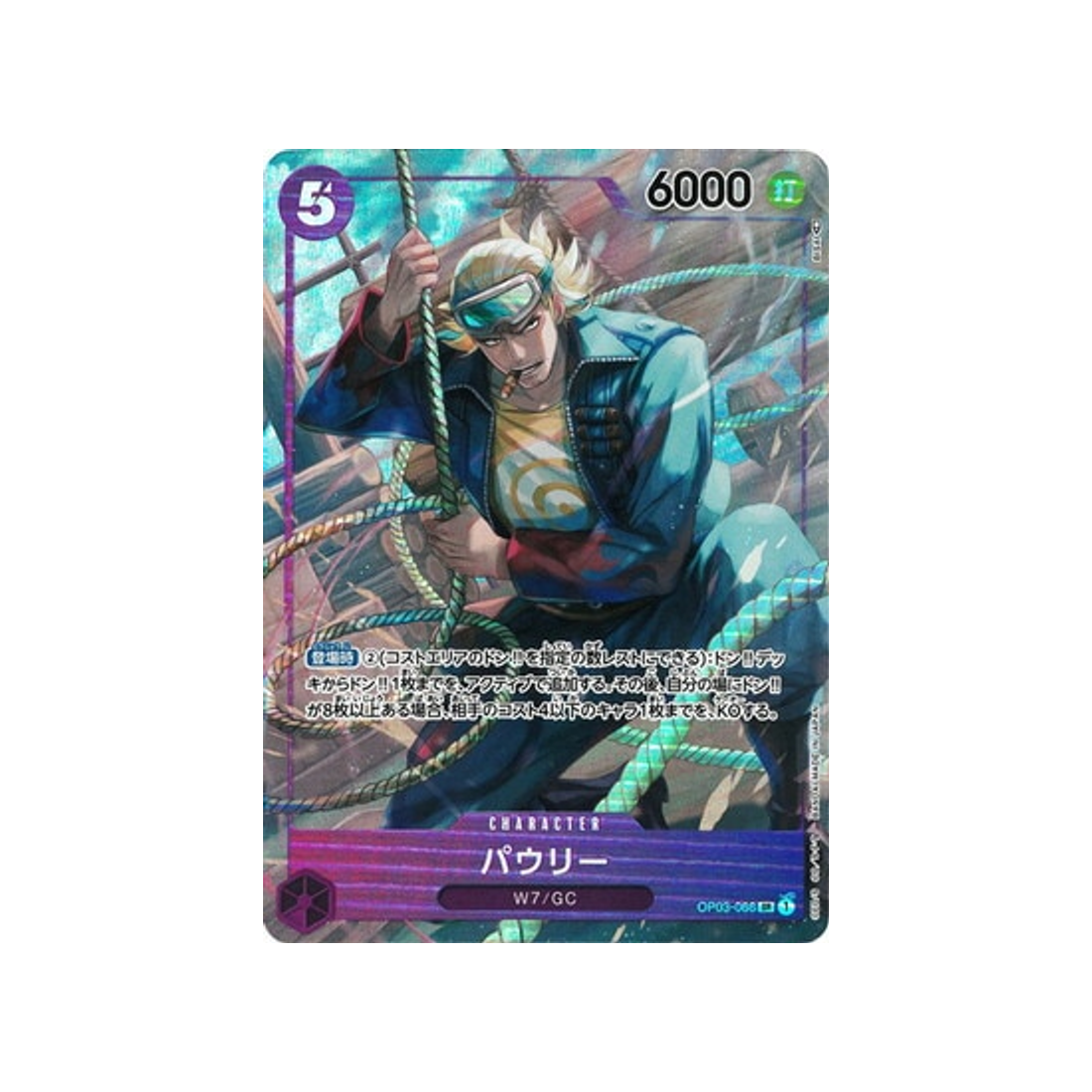 carte-one-piece-card-mighty-enemies-op03-066-pauly-sr-parallel