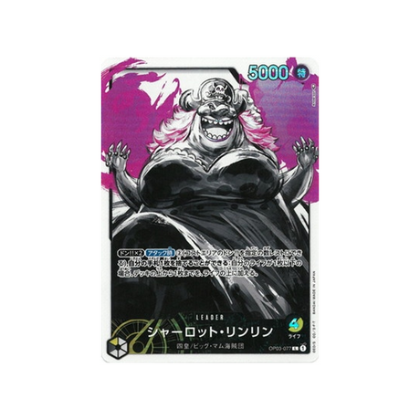 carte-one-piece-card-mighty-enemies-op03-077-charlotte-linlin--l-parallel