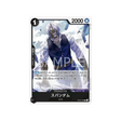 carte-one-piece-card-mighty-enemies-op03-086-spandam--r