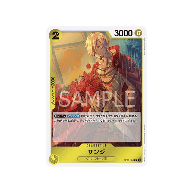 carte-one-piece-card-mighty-enemies-op03-102-sanji-r