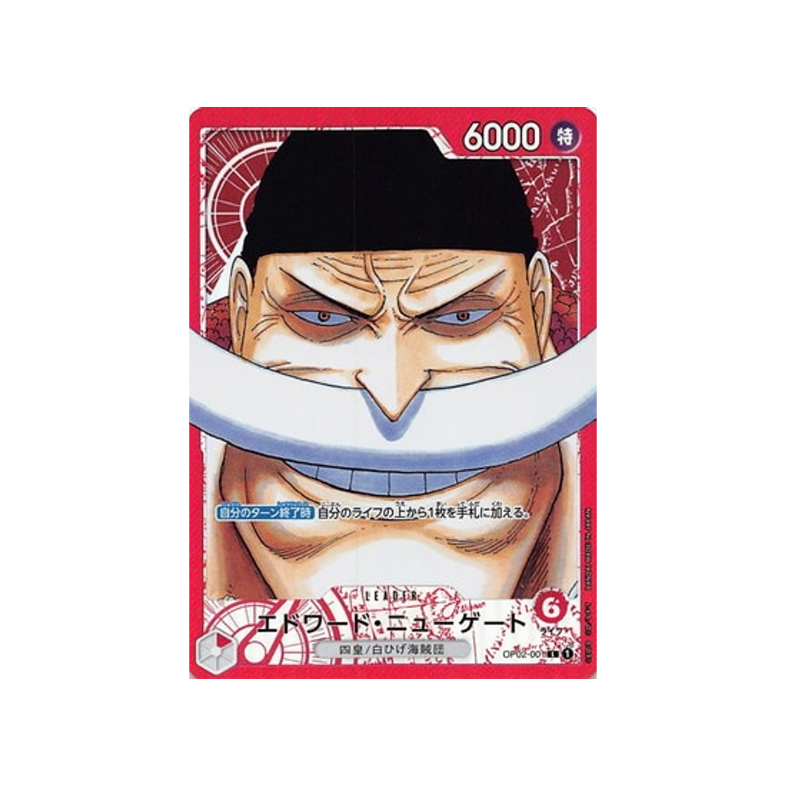 carte-one-piece-card-paramount-war-op02-001-edward-newgate-l-parallel