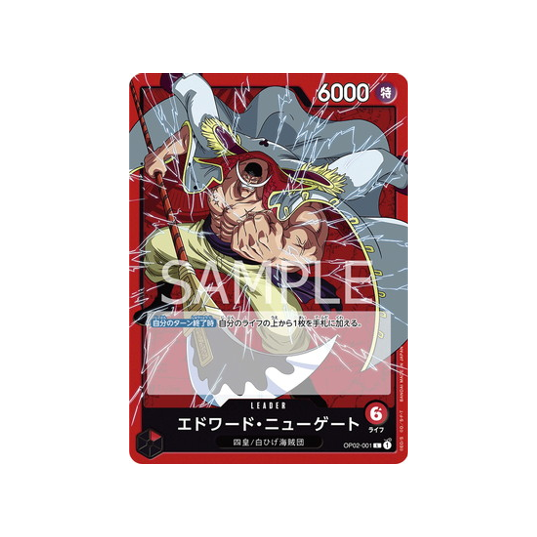 carte-one-piece-card-paramount-war-op02-001-edward-newgate-l